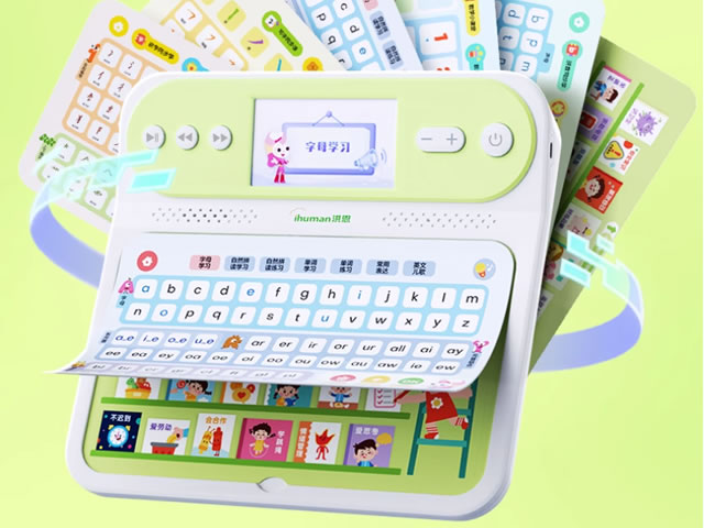 春苗菁英为金洪恩定制点读笔学习机-语数英全科学练机